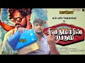 SivakumarinSabadham Movie Review Tamil Hip Hop Thamizha Prankstar