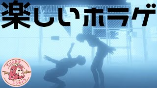 【ホラー】緊張しすぎるクリスマス【初見Phasmophobia】