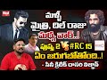 Cine Critic Dasari Vignan On Pushpa -2 And RC15 | Mythri | Dil Raju | Ram Charan | Allu Arjun |REDTV