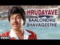 Hrudayave Video Song Baalondhu Bhavageethe Srinath Ananth Nag Saritha Umasri