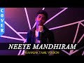 Neeye Mandhiram Cover Rahasak Tamil Version Harshadibrahim Evokelk