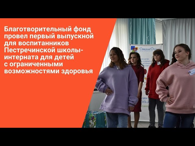 Юные пестречинцы сами сшили себе одежду