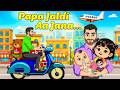 पापा जल्दी आ जाना Papa Jaldi Aa Jana Saat Samundar Paar Se Hindi Kids Rh