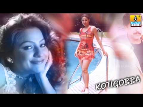 Vardhana Vishnuvardhana - Kotigobba | SPB, K S Chithra | Deva | Vishnuvardhan | Jhankar Music