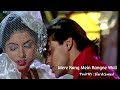 Mere Rang Mein Rangne Wali Instrumental Cover Mix Maine Pyar Kiya Harsh Sanyal