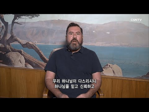 [Living Life] 03.30.2021 Our Sovereign God (Matthew 27:1-10)