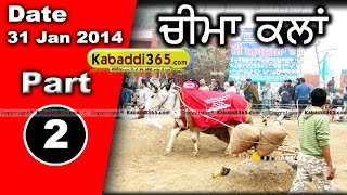 Cheema Kalan (Nurmahal) Bull Halat Race 31 Jan 2014 Part 1 By Kabaddi365.com