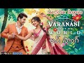 Varanasi Love Song 4K Mahesh Babu Priyanka Chopra SS Rajamouli MM Keeravani