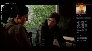 the last of us ２周目