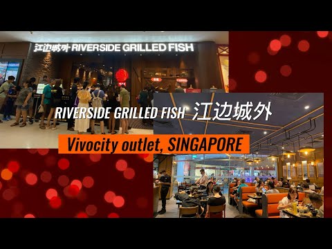 Peixe grelhado à beira-rio Cidade de Jiangxian • Outlet Vivocity • Cingapura