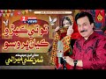 TOTE KEHRO KAYAN BHARWSO Shaman Ali Mirali New Album 72 Full Hd Video Naz Production