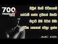 How To Fix A Broken Heart Sinhala Motivational Video