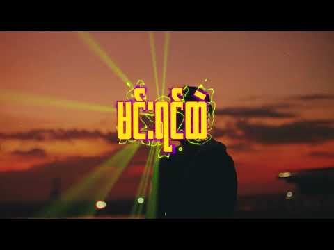 X-BOXIN - FOOL ( Lyrics Video )