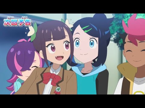 Pokemon Horizons Episode 127 Preview | Pokemon Horizon Episode 127 Promo 