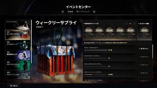 [PUBG]久しぶりだー🫡