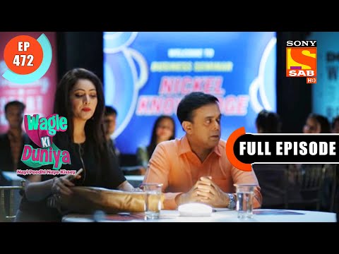 Seminar Ki Taiyaari - Wagle Ki Duniya - Ep 472 - Full Episode - 5 Oct 2022