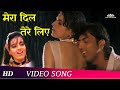 Mera Dil Tera Deewana Karan (HD) | Karan (1994) | Vindu Dara Singh | Trishna | Bollywood Superhits
