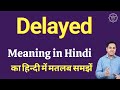 Delayed meaning in Hindi | Delayed ka matlab kya hota hai
