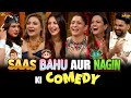 Saas Bahu और Naagin की COMEDY Urvashi Ankita Lokhande Divyanka Tripathi Anita TKSS 2025