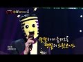 [King of masked singer] 복면가왕 - Now I'm tired ...