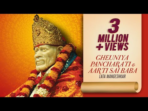 Shirdi sai baba aarti ringtone download buildingpv