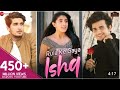 Kash Tu Mere Haq Me Hota Banke Ki Sach Mein Hota AYM Tips Offical New Songs Aymtipsoffical