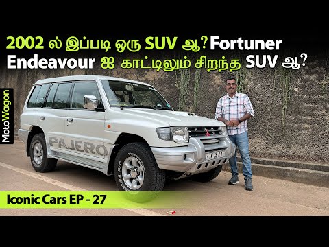India's Greatest SUV Ever? | Mitsubishi Pajero SFX | Iconic Cars EP - 27 | MotoWagon.