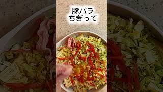 【お好み焼きが無性に食べたくなった日】 #簡単レシピ #料理 #豆腐 #japanesefood #cookinng