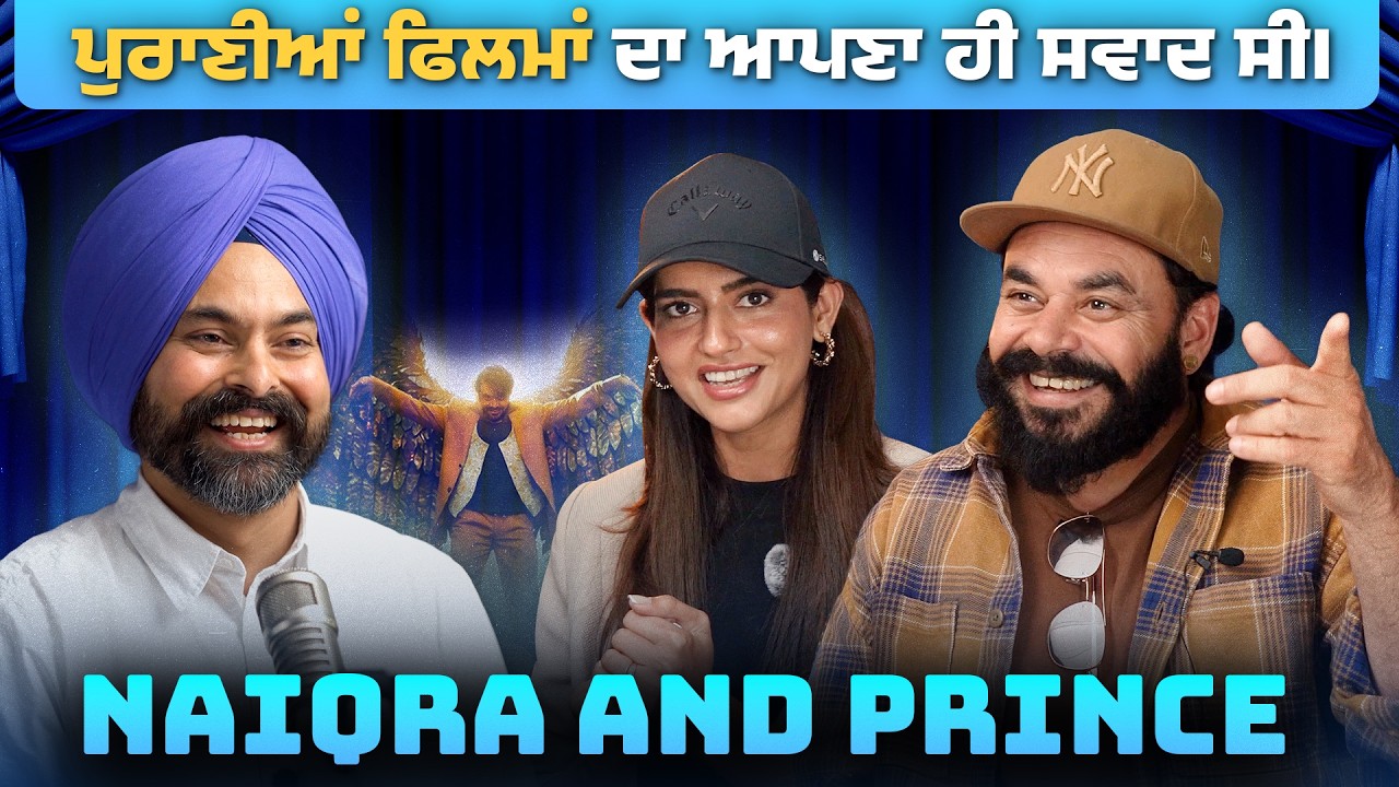 Prince Kanwaljit Singh & Naiqra Dhillon UNFILTERED | Candid & Hilarious Moments | Haanji Podcast