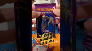 NEW Riftbound Unleashed Prerelease Pre-Rift Opening And Review BUT In Chinese 😅
