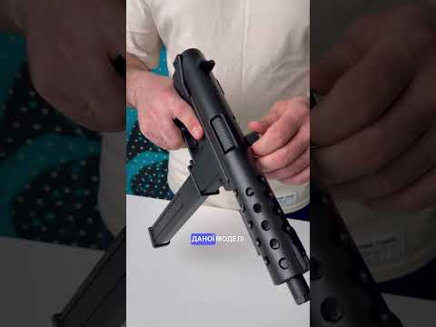 Детский гель бластер TEC9 на орбизах 35 см с магазином на 150 орбизов аккумуляторный + 10000 орбизов в подарок - фото 1 - id-p3019510175