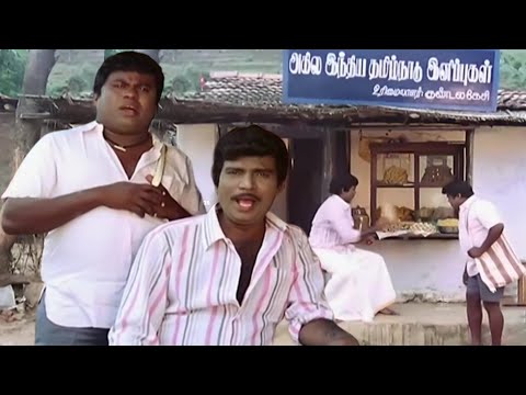 பலகாரத்துல மூட்ட பூச்சி மருந்தா அடிக்க சொன்ன #goundamani #senthil #comedy #fun #food #bakery