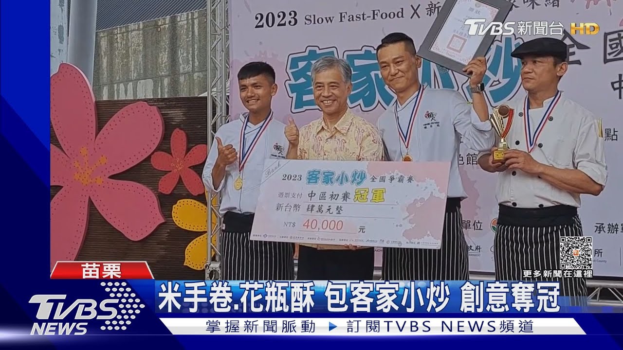 客家小炒變「大吵」 網批:熱昏,累昏,餓昏,渴死