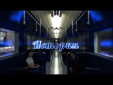 TRAYKOV - История/Istoria (Official Visualizer) Prod.by Answerlnc