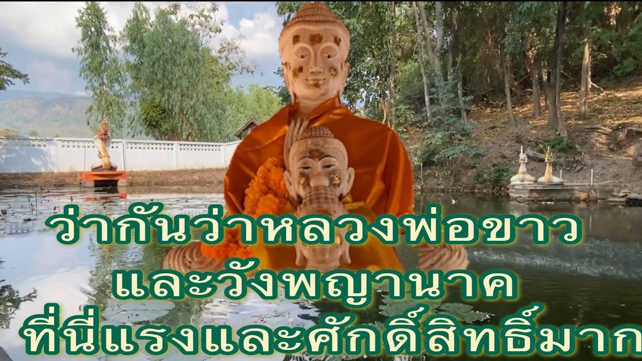 วัดวังเงิน (ร้าง)