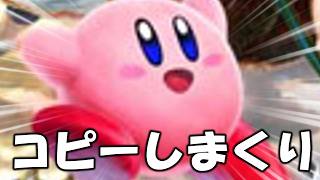 【スマブラSP】ゆっくりそめいよのライブ配信!!今日あげた動画で是非見てね。コピーをとにかく研究したい欲に駆られている!!!!【指示コメあり】【反論あり】