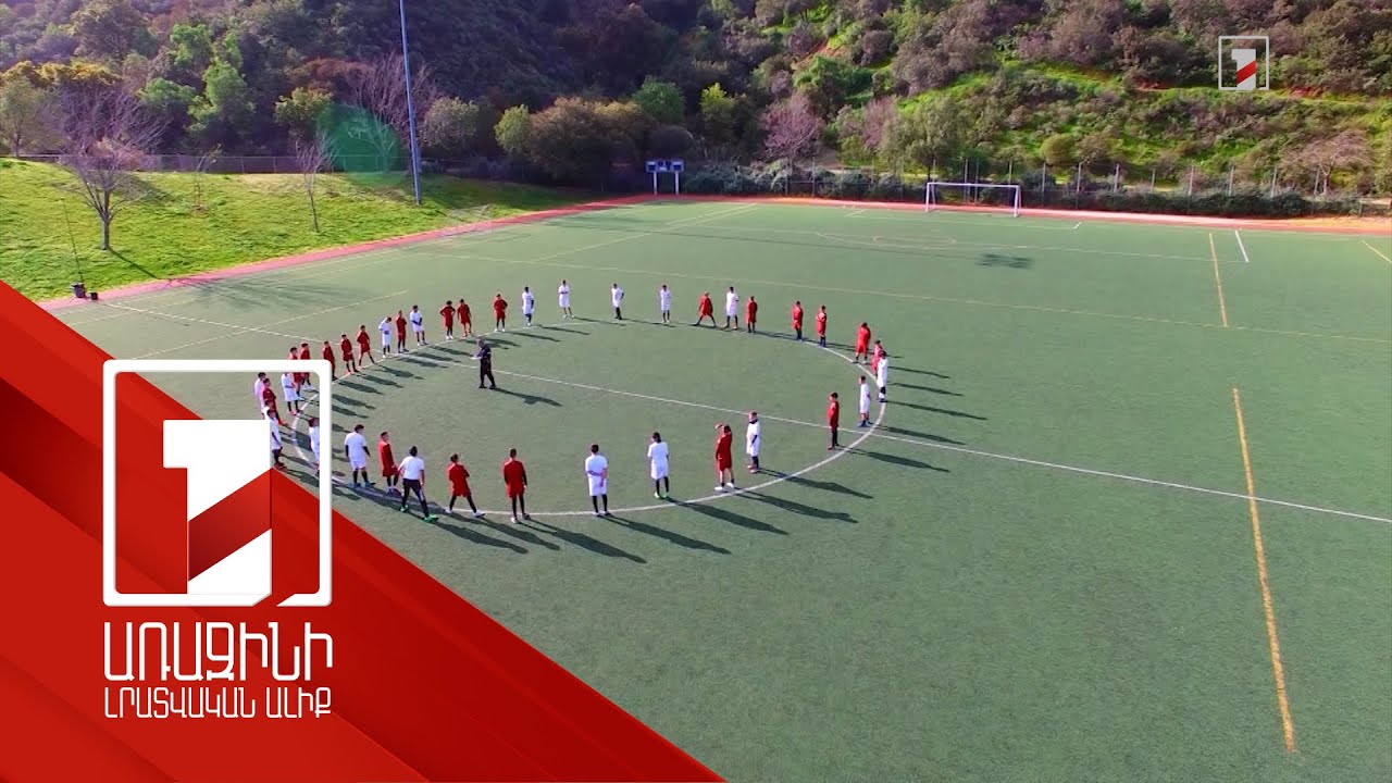 «Յուվենտուսի» ակադեմիան կնպաստի մեր երկրում ֆուտբոլային տաղանդների բացահայտմանը