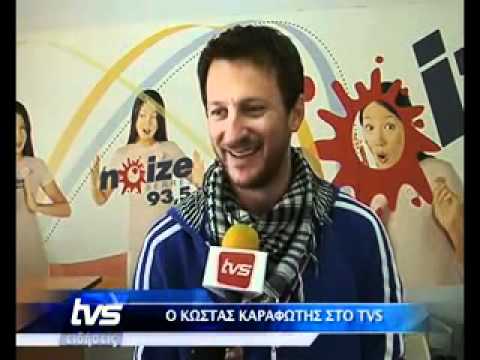 K.Kαραφώτης στο ''Νoize Radio'' Σέρρες 22/2/2011