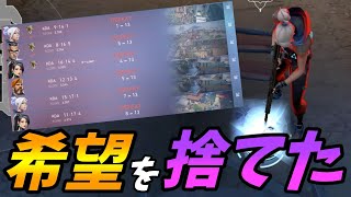 【VALORANT】ブロンズ帯は沼【痰壺】