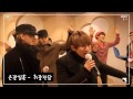 BTOB Ilhoon EunKwang Singing Kim Dong Ryul's ...