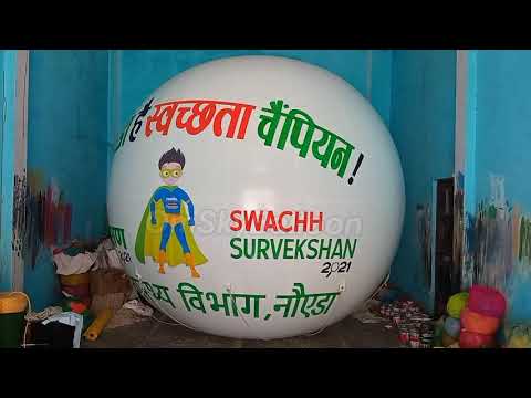 BACHPAN SCHOOL SKY BALLOON ADVERTISEMENT