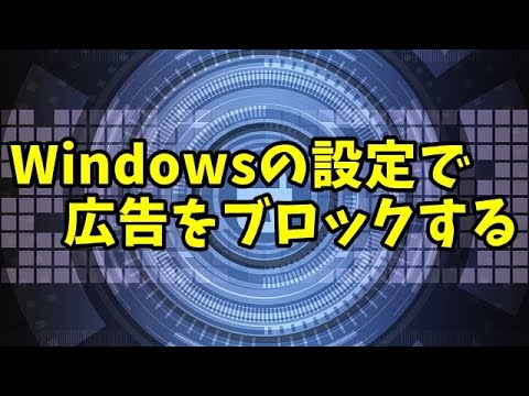 Lege den Schalter um, um die Windows-10-Benachrichtigungen zu deaktivieren.