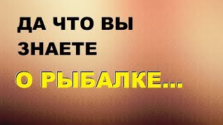 При какой температуре рыба перестает клевать