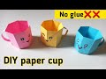 DIY paper cup|Paper cup without glue|No glue paper craft|Paper craft without glue|Eady no glue craft
