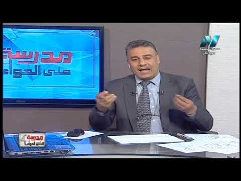 علوم 3 إعدادي حلقة 1 ( أنواع التفاعلات الكيميائية : الانحلال الحراري ) أ عادل الحفناوي 03-02-2019