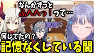 伝説の泥酔配信について話す先斗寧【えま★おうがすと/綺沙良/にじさんじ切り抜き】
