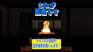 カッコいいこと言うが一瞬でクソザコショタになる藍君 #Shorts #東方mmd ＃東方project #東方mmd紙芝居