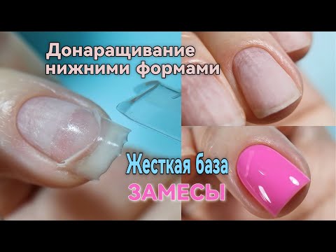 Арочные Нижние Формы С Разметкой Для Наращивания Ногтей 120 Шт купить в ...