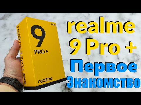 realme 9 Pro Plus Unboxing / Setup / First Acquaintance