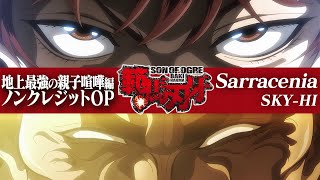 Baki